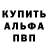 Alpha PVP кристаллы Taya Zarichna