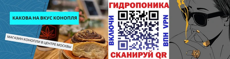 Еда ТГК марихуана  Купить закладки  Ардон 