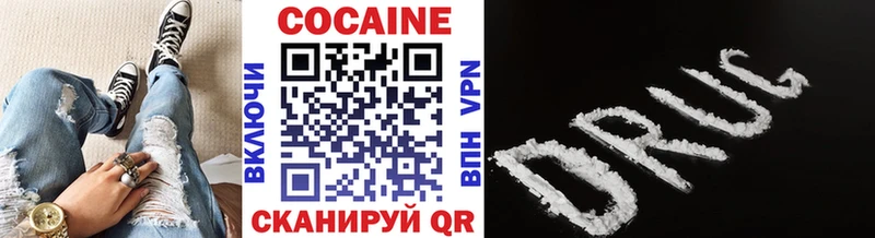 COCAIN 99%  Купить  Ардон 