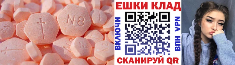 Купить  Ардон  ЭКСТАЗИ XTC 
