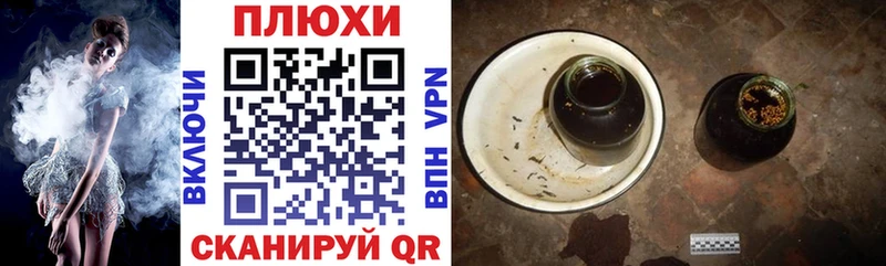Гашиш убойный  Купить где  Ардон 