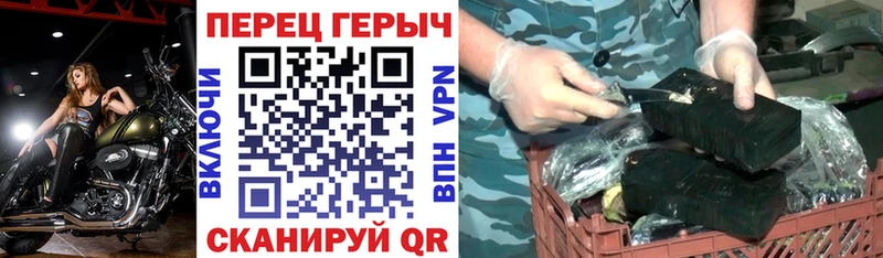 Героин хмурый Купить где Ардон