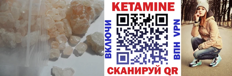 Купить закладки  Ардон  КЕТАМИН VHQ 