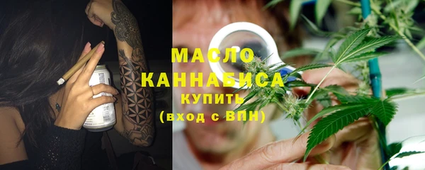 стафф Карталы