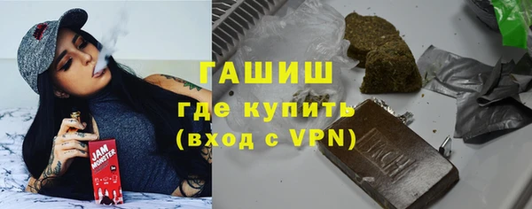 стафф Карталы