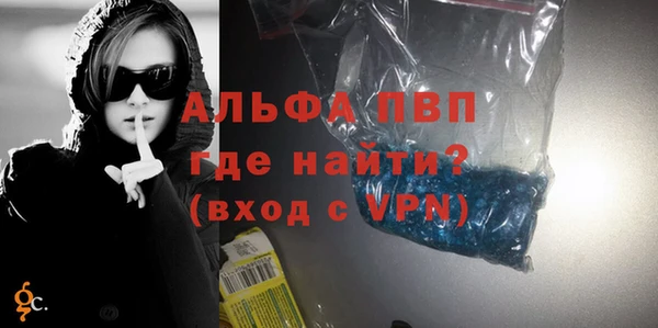 стафф Карталы