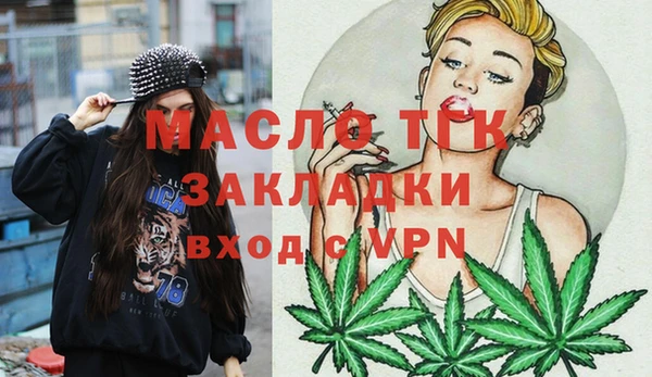 кокаин Карпинск