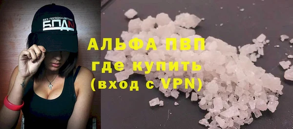 кокаин Карпинск