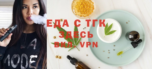 стафф Карталы