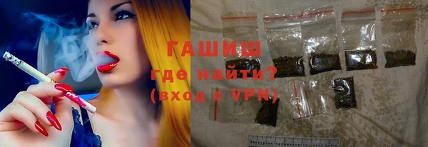 стафф Карталы