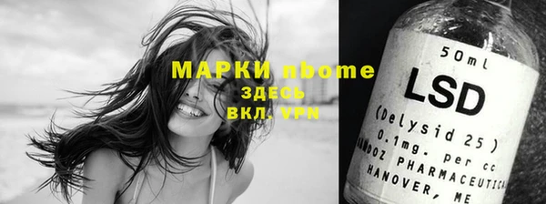 кокаин Карпинск