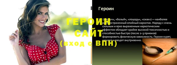 стафф Карталы