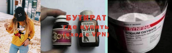 стафф Карталы