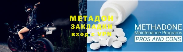 стафф Карталы