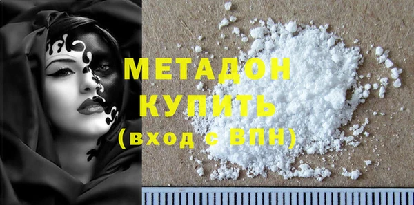 кокаин Карпинск