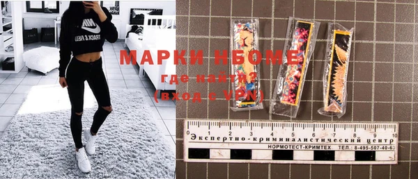 кокаин Карпинск