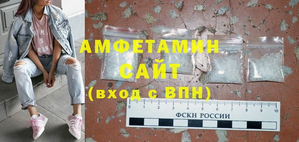 кокаин Карпинск