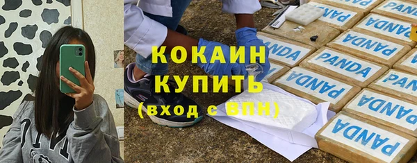 стафф Карталы