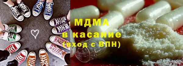 стафф Карталы