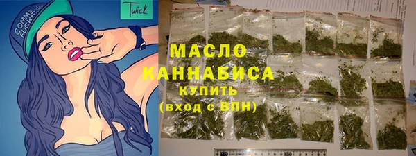 стафф Карталы