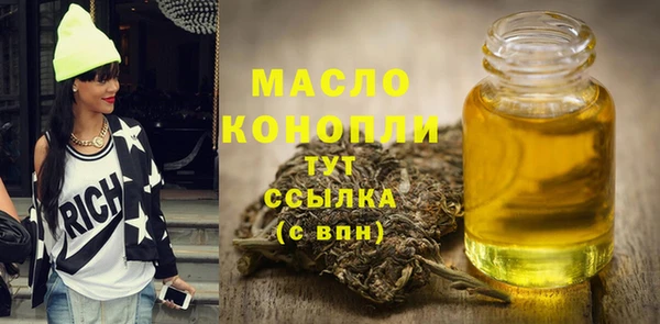 стафф Карталы