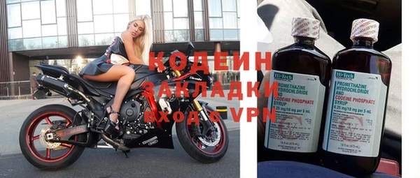 стафф Карталы