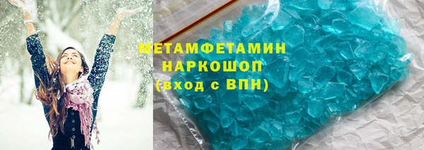 кокаин Карпинск
