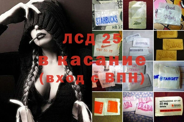 стафф Карталы