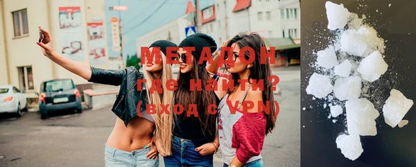 стафф Карталы
