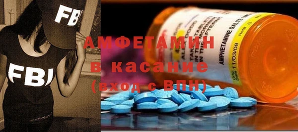 стафф Карталы