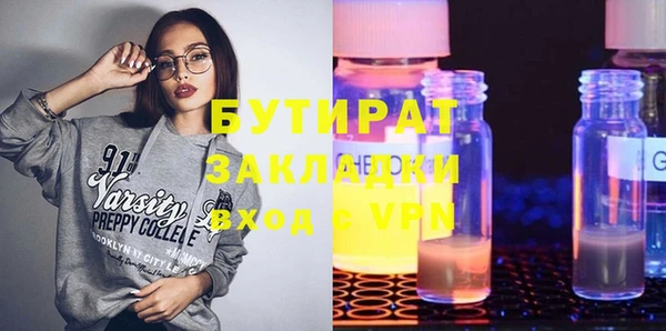 кокаин Карпинск