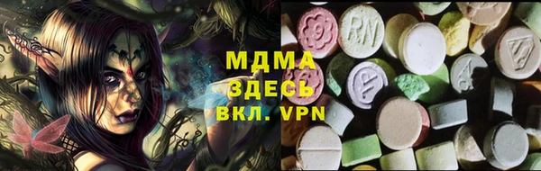 стафф Карталы