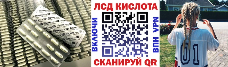 Купить где  Ардон  Лсд 25 экстази ecstasy 