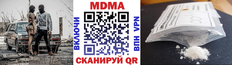 МДМА кристаллы Ардон