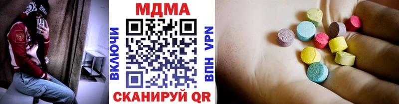MDMA VHQ  Купить закладки  Ардон 