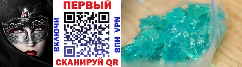 Купить  Ардон  Первитин Декстрометамфетамин 99.9% 