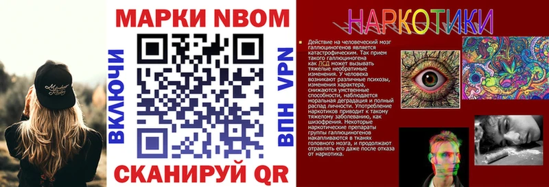 Марки N-bome 1,5мг  Купить где  Ардон 